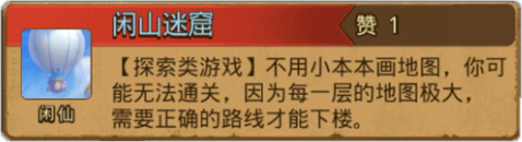 ��˼���Թ���ɽ�Կ�_��˼���Թ���ɽ�Կ߹�������