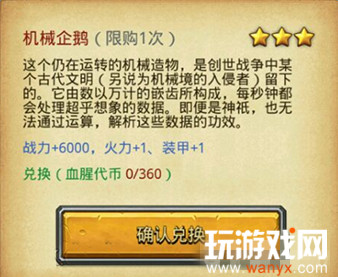 ��˼���Թ���е�����λ��_��˼���Թ���е��������