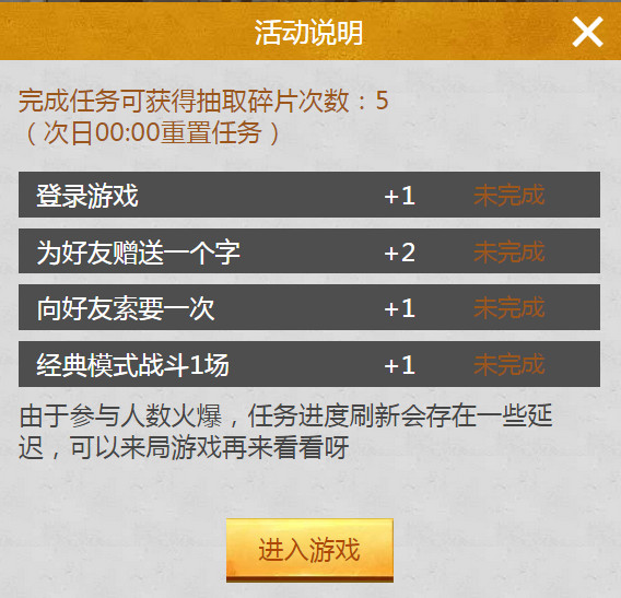 �����������̼�ս����ƴͼ������