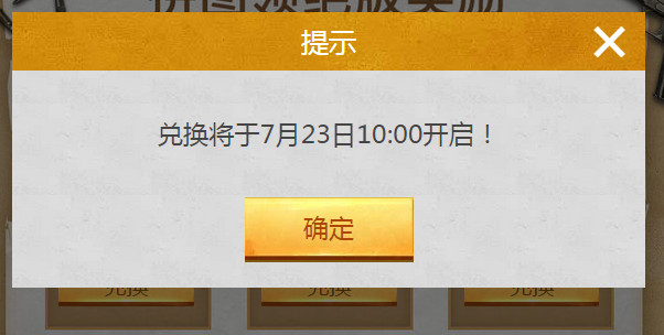 �����������̼�ս����ƴͼ������