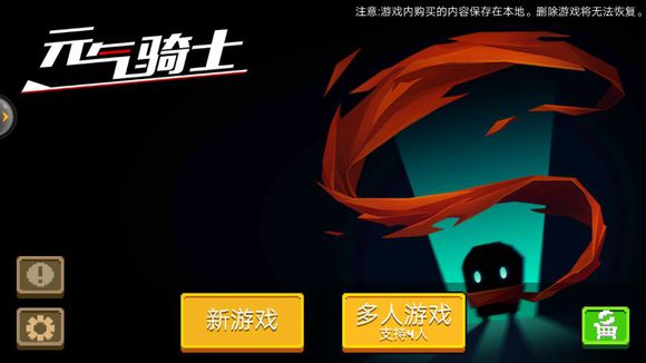 Ԫ����ʿ���ޱ�ʯ���������ˢ_Ԫ����ʿ����ˢ��ʯ��BUG��������