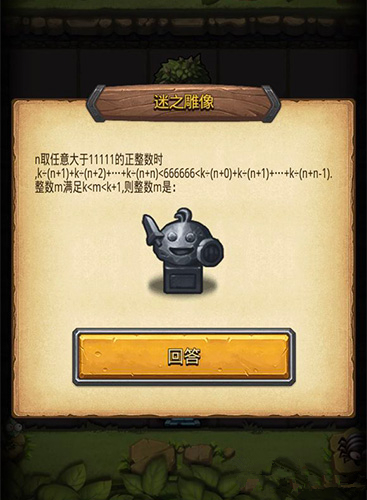 ��˼���Թ���ɽ�Կߵ�����Ƕ���_��˼���Թ���ɽ�Կߵ����