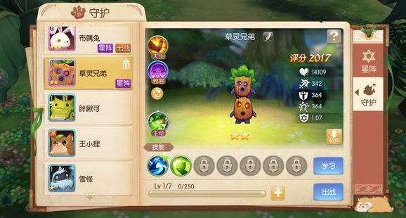 ��֮��½�ػ�����������_��֮��½�ػ�������ɹ���