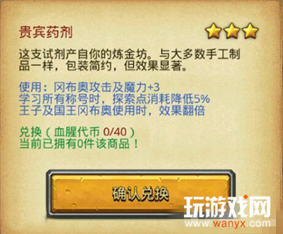 ��˼���Թ����ҩ����λ��_��˼���Թ����ҩ��Ч������