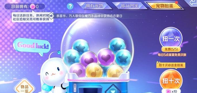 QQ�������γ�����ν�_QQ�������γ�����׹���