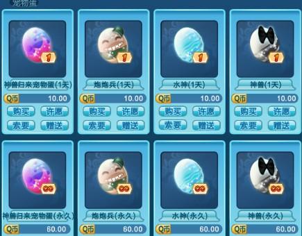 QQ�������γ������д���_QQ�������γ������д��乥��