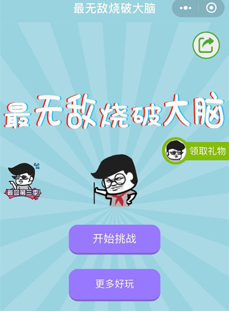 ΢޵ƴͼϸԴȫ_΢޵ƴȫؿͨع