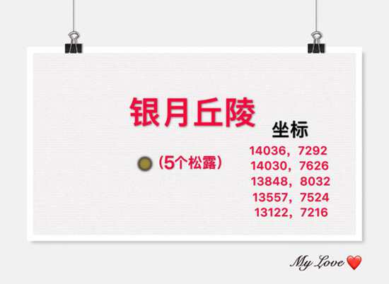 ��������ħ�����°���¶λ��ͼ�����