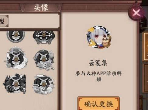 ����ʦ�Ƽ㼯ͷ�����λ��_����ʦ�Ƽ㼯ͷ����÷���