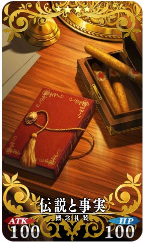 FGO�����������װЧ������_FGO�����������װЧ���������