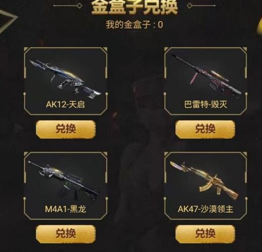 CF���ν���������ӽ�����ʲô_CF���ν���������ӽ�������