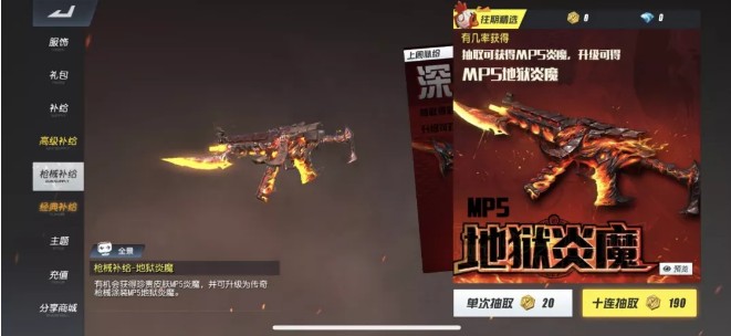 �ս���2������MP5ǹеƤ��������ħ�����_�ս���2������Ƥ��������ħ��λ��