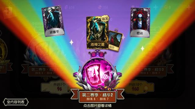 �������˸񡷵ڶ����������齱����ͼ�����