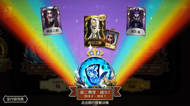 �������˸񡷵ڶ����������齱����ͼ�����