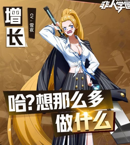 ����ѧ԰���������_����ѧ԰��������ʹ�÷���