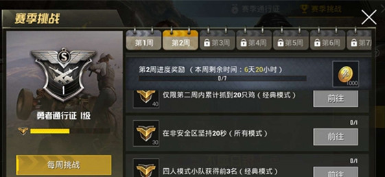 ���������̼�ս��ÿ����ս�����2�������_���������̼�ս��ͨ��֤��2����ս������