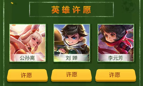 ��������ҫ��������Ը������Ӣ�����