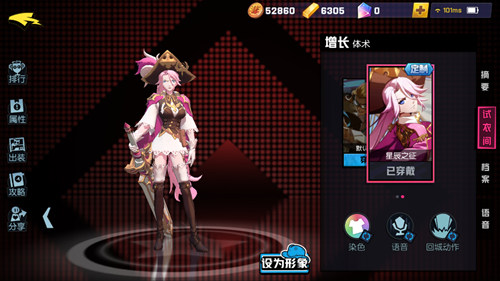 ������ѧ԰���������ǳ����������