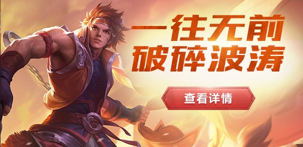 ������ҫ��߶һ���ӳ����_������ҫ��߶һ������˵��