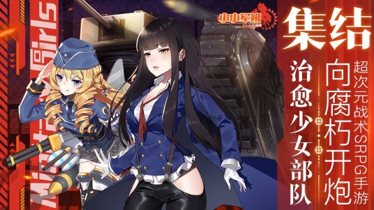 СС�����ع����׼��_СС�����ع������淨