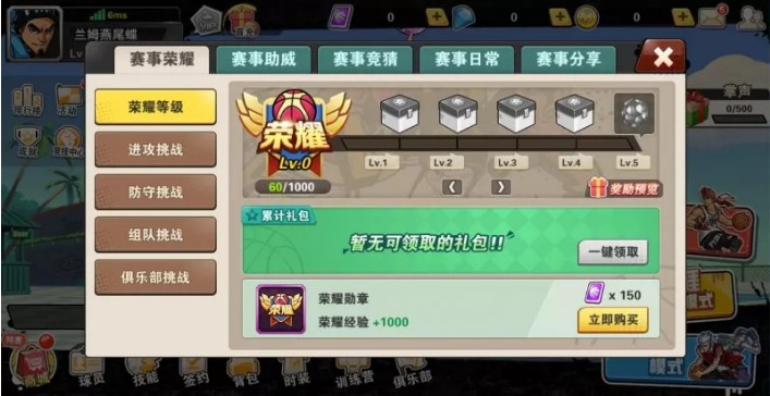 ���������������¸���ϵͳ�淨����