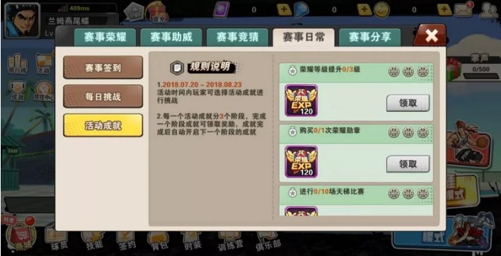 ���������������¸���ϵͳ�淨����