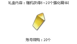 ���ɾ���˵RO���������ع�ǿ�����������ʱ�ϼ�