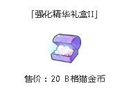 ���ɾ���˵RO���������ع�ǿ�����������ʱ�ϼ�