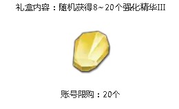 ���ɾ���˵RO���������ع�ǿ�����������ʱ�ϼ�