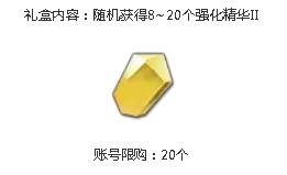 ���ɾ���˵RO���������ع�ǿ�����������ʱ�ϼ�