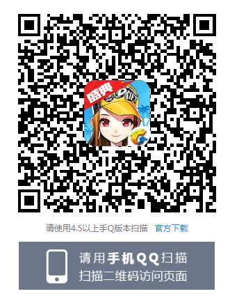 QQ�ɳ��������ð��컢���������_QQ�ɳ��������ð��컢�����ȡ��ַ