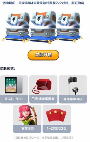 ����ս��������������_����ս����������ȡ��ַ