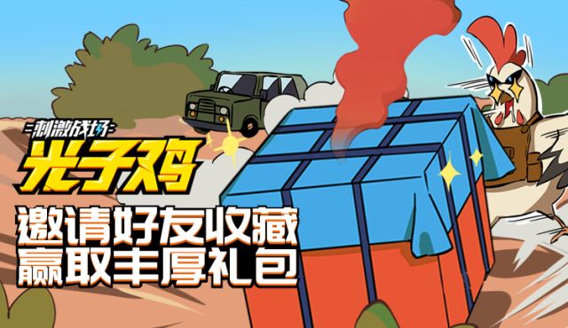 �̼�ս�����Ӽ��������������_���������̼�ս�����Ӽ��������