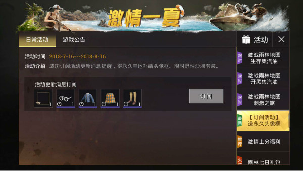 ���������̼�ս�����˲���ͷ�����λ��_���������̼�ս�����˲���ͷ����÷���