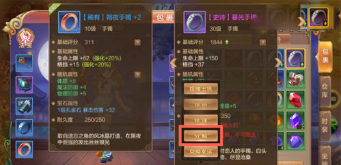 �����ɻ��롷����װ���ֽⷽ��