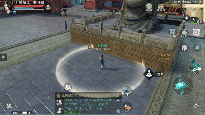 �������㡷����7��18���������������λ��