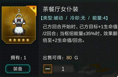 �����߳��ں�ս�ǲ����Ů��װ������_�����߳��ں�ս�ǲ����Ů��װʹ�ù���