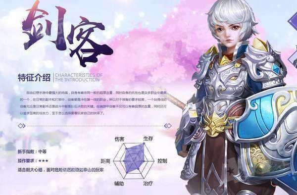 ���ɻ��뽣��װ���Ƽ�_���ɻ��뽣��װ��ѡ���Ƽ�