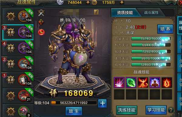 ��QQ���ġ�����ս���7�ϻ꼼��