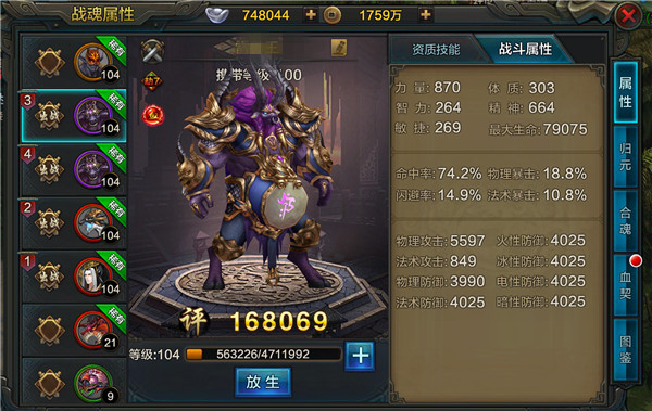 ��QQ���ġ�����ս���7�ϻ꼼��