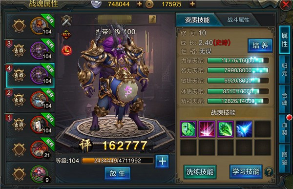 ��QQ���ġ�����ս���7�ϻ꼼��