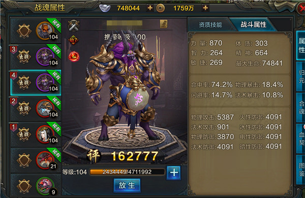 QQ��������ս���7�ϻ꼼��_QQ��������ս����κϽ�7