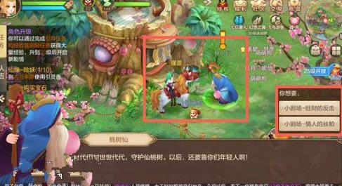 ���ɻ�������С�糡������_���ɻ�������С�糡����������