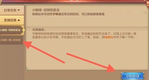 �����ɻ��롷����С�糡������