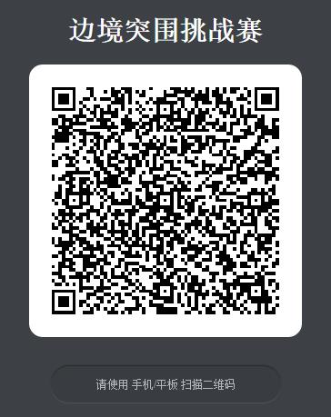 ��������ҫ���߾�ͻΧQ�����