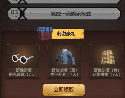 �����������̼�ս�������ɻ����������