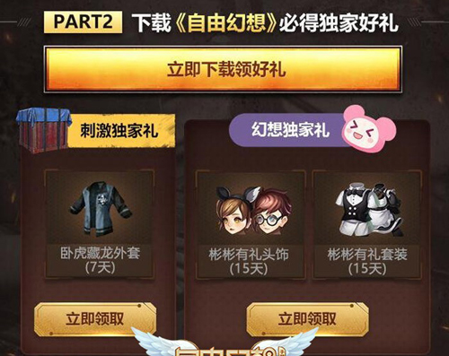 ���������̼�ս�����ɻ����������������_���������̼�ս�����ɻ������������ȡ��ַ