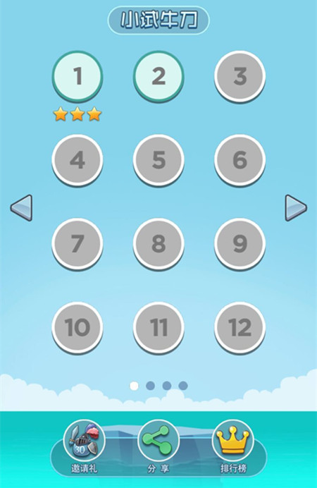 ��������ͼ����ϸ���Դ�ȫ_��������ȫ�ؿ�ͨ�ع���