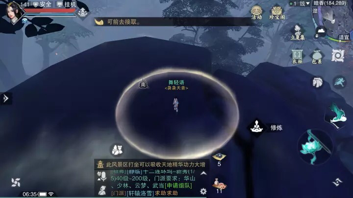 �������㡷����7��17���������������λ��