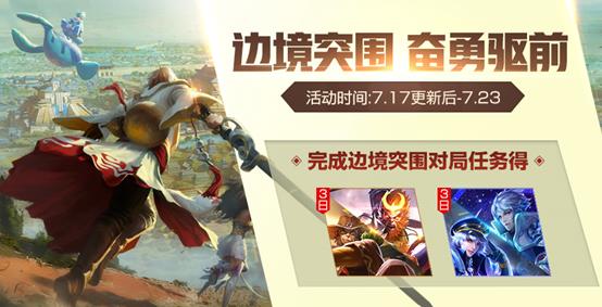 ������ҫ�߾�ͻΧ������ǰ����ݽ���_������ҫ�߾�ͻΧ������ǰ�����